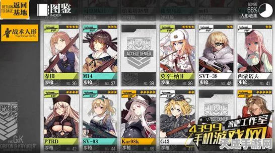 揭秘少女前线，枪娘化背后的策略与魅力