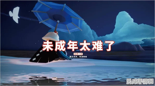 梦幻启程，光遇天空王国全揭秘，探索之旅即将开启