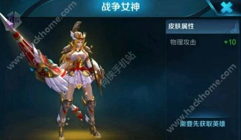 王者荣耀新英雄揭秘，雅典娜上线时间预测及技能详解