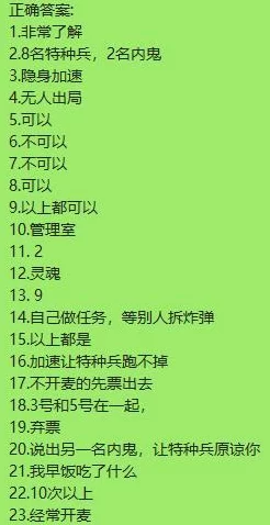 和平精英房卡获取攻略，解锁专属对战空间的秘密