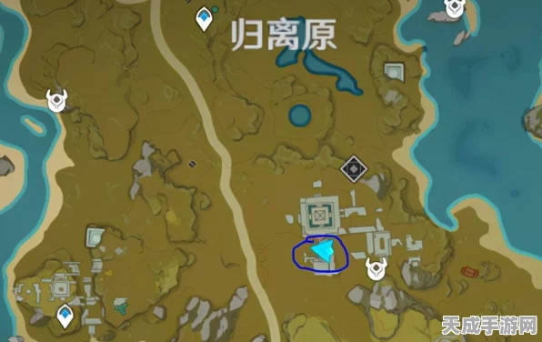原神宝藏归离，揭秘圆盘位置，攻略神秘遗迹的探险指南