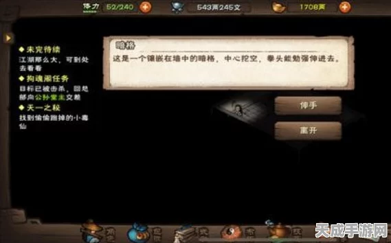 烟雨江湖探秘，揭秘昊天塔石门开启之谜