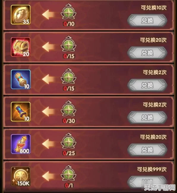 剑与远征深度攻略，礼物篷车纪念章兑换指南，解锁稀有奖励秘籍