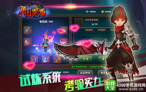 Q版暗黑风来袭！勇斗地下城ARPG手游首曝，资源管理新玩法引爆期待