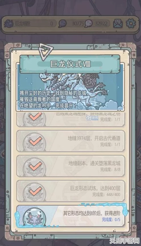 揭秘！最强蜗牛三叉戟终极获取攻略，解锁隐藏关卡挑战