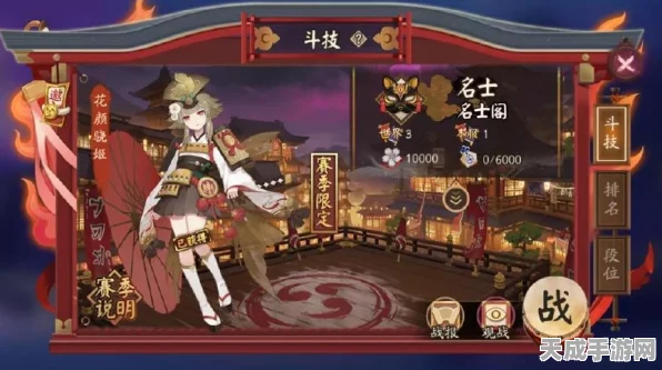 阴阳师崽战八段段位保卫战，详解段位升降机制与最新战况