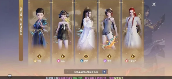 诛仙手游巅峰对决，揭秘合欢之舞最强输出加点秘籍
