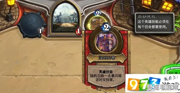炉石传说，本周乱斗究极对决全攻略，解锁隐藏奖励与战术秘籍