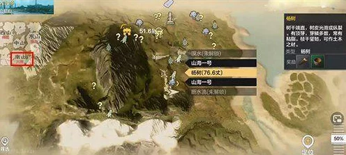 妄想山海鲲进化丹全攻略，解锁珍稀进化丹的多元途径