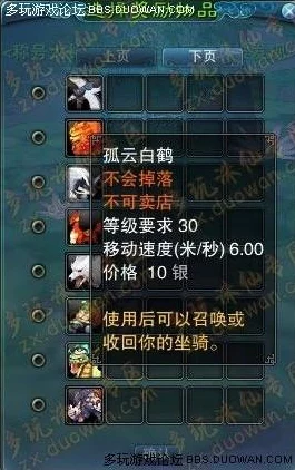 诛仙2深度揭秘，高级元魂珠获取攻略与140散5用途详解