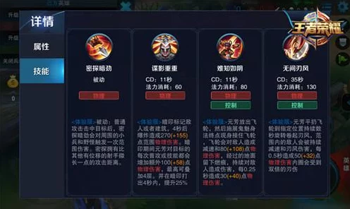 王者荣耀高手秘籍，精通李元芳，制霸野区与战场！