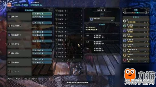 怪物猎人深度解析，铳枪升级路线大比拼，哪条才是你的狩猎王道？