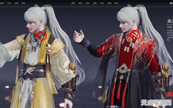 永劫无间珍稀时装无尘未济袍获取攻略大揭秘