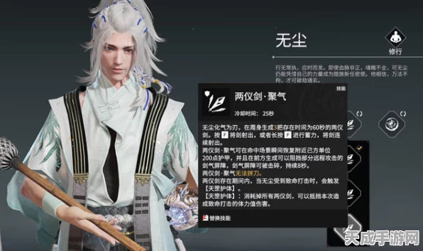 永劫无间珍稀时装无尘未济袍获取攻略大揭秘