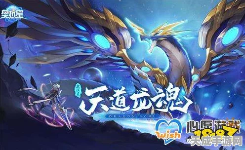 奥拉星手游新纪元，天道无极技能全解析及实战精彩对决