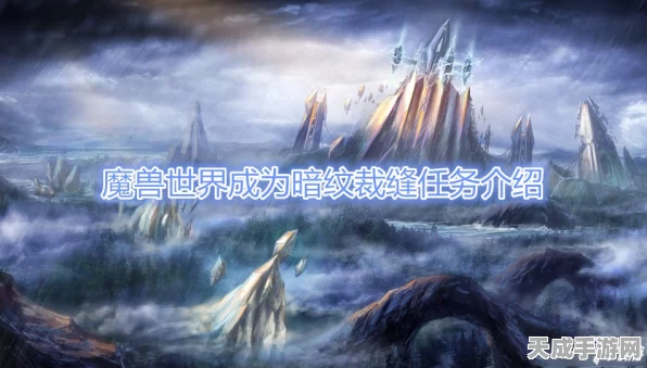魔兽世界怀旧服，裁缝大师秘籍！解锁全配方攻略大放送