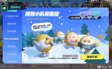 蛋仔派对小江版圣诞惊喜全攻略，解锁节日专属乐趣