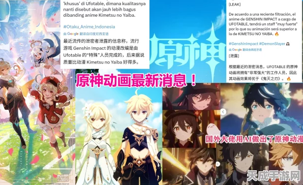 原神角色攻略，那维莱特突破与养成材料全揭秘