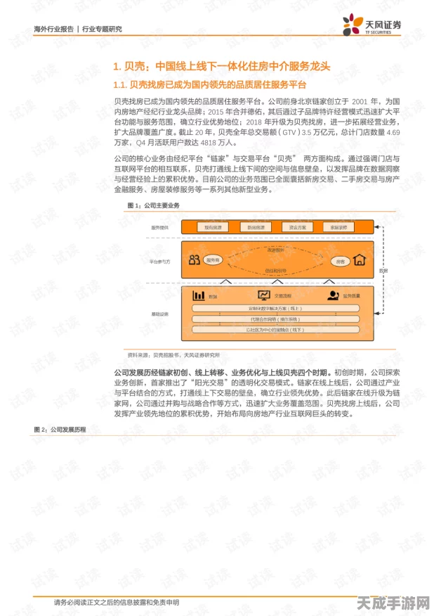 光遇遁地动作速通秘籍，资源管理优化与价值挖掘深度指南