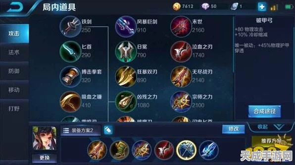王者荣耀高手秘籍，孙尚香快速发育攻略与实战技巧
