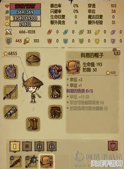 贪婪洞窟深度揭秘，科恩套装掉落全攻略，解锁传奇装备的秘密！