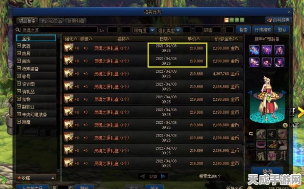 灵魂潮汐开服盛典，独家揭秘通用兑换码大全及福利活动