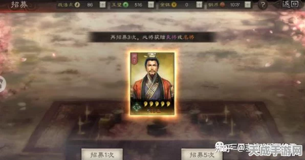三国志战略版卡包保底机制全揭秘，解锁稀有武将的秘籍