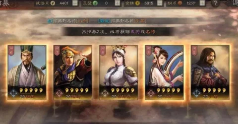 三国志战略版卡包保底机制全揭秘，解锁稀有武将的秘籍