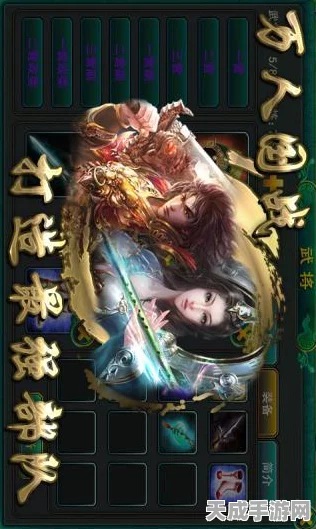三国志13深度揭秘，陆逊何时登场？历史名将的辉煌时刻