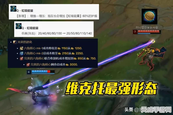 LOL机械先驱维克托深度攻略，掌控科技力量，主宰比赛节奏