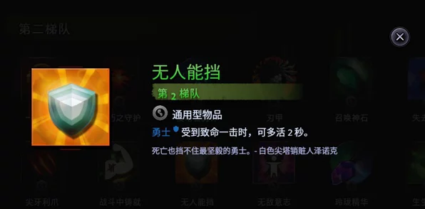 刀塔霸业深度解析，不稳定反应堆实战效能与天赋搭配攻略