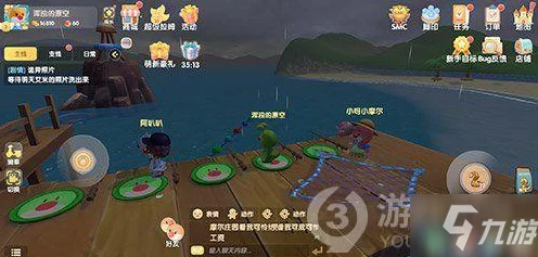 摩尔庄园手游雨天探索全攻略，沉浸式体验与观察技巧大揭秘