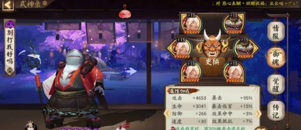 阴阳师追月神御魂精选搭配，解锁战斗新境界的秘籍