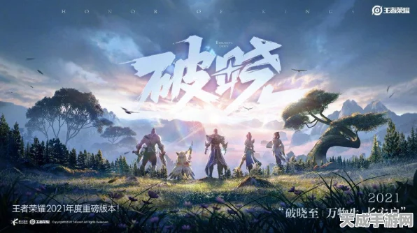 星之破晓深度攻略，花木兰顶尖配队揭秘与实战技巧全解析