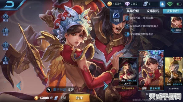 星之破晓深度攻略，花木兰顶尖配队揭秘与实战技巧全解析