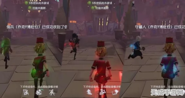 第五人格邮差随身宝藏揭秘，如何解锁最后的馈赠