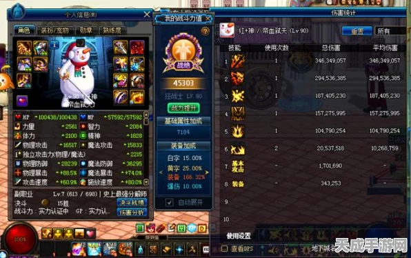 DNF荒古之旅，全新挑战模式与史诗装备揭秘