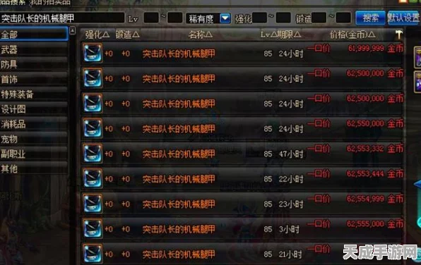 DNF荒古之旅，全新挑战模式与史诗装备揭秘