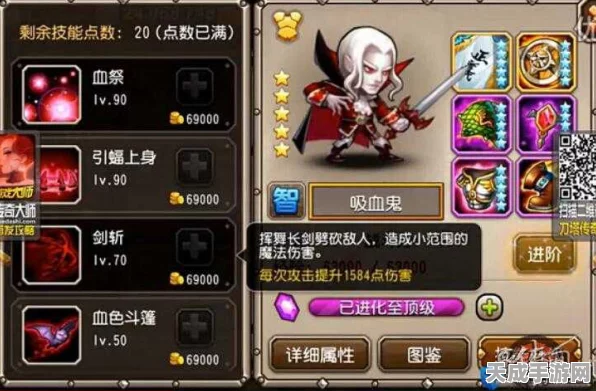 刀塔传奇，吸血鬼英雄洗练攻略大揭秘，打造无敌战斗力！