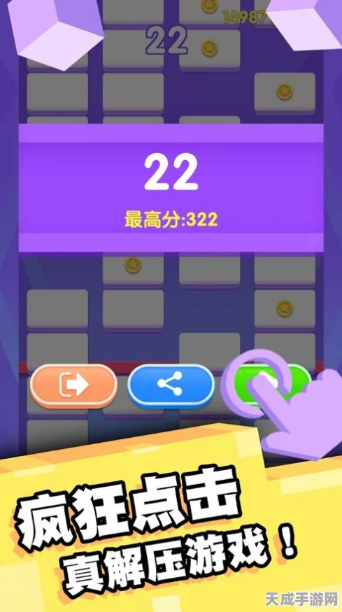 西瓜爱消除，全新版本上线，休闲闯关乐趣无限！