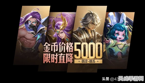 王者荣耀信誉积分全攻略，轻松掌握信誉状况，提升游戏体验