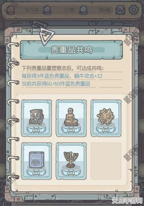 揭秘最强蜗牛香气系统，独特魅力背后的价值与影响深度剖析