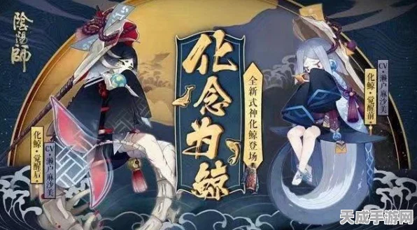 阴阳师深度攻略，万年竹最强阵容揭秘，携手顶级式神称霸斗技场