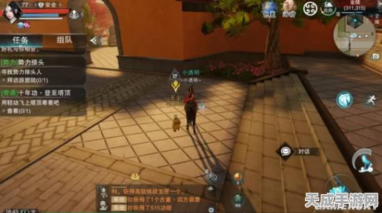 楚留香手游奇遇任务全攻略，解锁隐藏剧情的秘籍