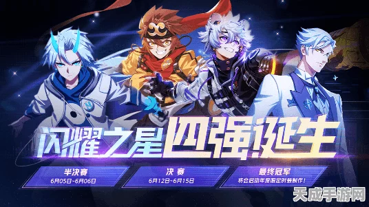 金光闪耀非人学园，揭秘法装高手的制胜秘籍与赛事风云