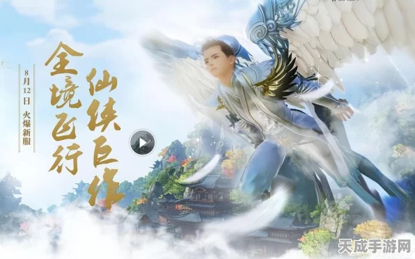 原神金鱼草采集大赛攻略，掌握高效技巧，赢取财富与荣耀！