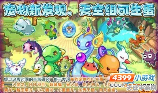 洛克王国冷月岭宠物探秘，珍稀萌宠大揭秘！