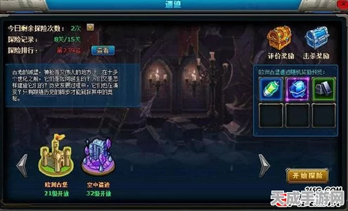 鸣潮探险秘籍，稷延遗址隐藏宝箱全揭秘，解锁珍稀奖励攻略