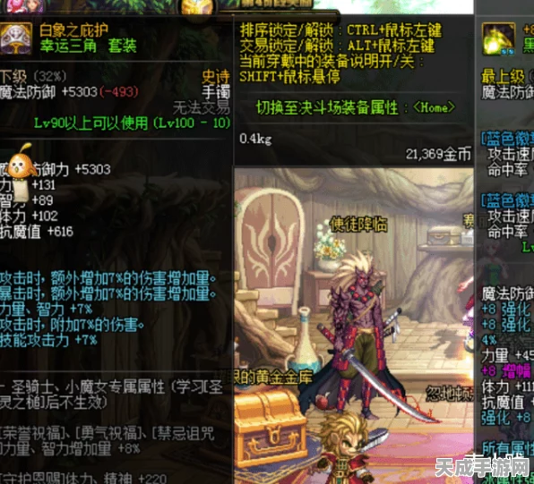 DNF玩家必看，深渊之鳞装备宝珠转移全解析