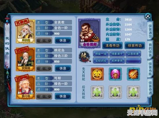 最强蜗牛双旦庆典揭秘，萤火草获取攻略大放送